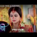 Saathi – Preview | 01 march 2022 | Full Ep FREE on SUN NXT | Sun Bangla Serial