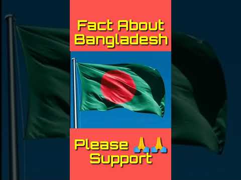 3 interesting facts about bangladesh || #shorts |facts about bangladesh |bangladesh