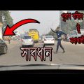 Car Drive Race And Travel | Bangladesh Dhaka Podan motirirkarjola Tu Mhakhali 26 SR DRiVE | Travelig