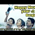 Types Of people in New Year || Bangla Funny Video || Bangla Funny Video || Durjoy Ahammed Saney