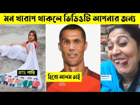 অস্থির বাঙ্গালি😂 Part 19 | Bangla Funny Video | তদন্ত পিডিয়া | @Facts Bangla @Funny Fact