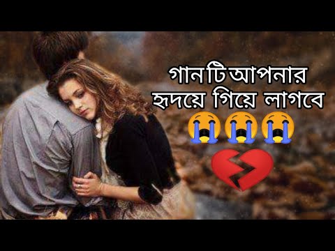 অন্তর কাপানো কষ্টের গান,,,sad song, bangla sad song,,,sad song bangla,,2022,sad, song