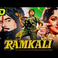Ramkali (HD) (1985) Bollywood Full Hindi Movie l Shatrughan Sinha, Hema Malini, Suresh Oberoi