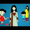 বান্দর পুলাপাইনের গোপন প্লান 🙄🤪 Bangla funny cartoon | Cartoon animation video | flipaclip animation