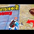 সকল নষ্টের মূলে যখন এই এনিমি | Pubg Mobile Bangla Funny Dubbing Video | Shakibz Gameplay