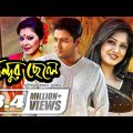 Bindur Chele | বিন্দুর ছেলে | Bangla Full Movie | Ferdous | Moushumi | New Bangla Movie 2022