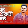 SAMZ VAI | ржЫрзЛржЯрзНржЯ ржПржХржЯрж╛ ржбрж╛ржЗрж░рж┐ | Official Music Video | Bangla New Sad Song 2022 | Samz Official 1k