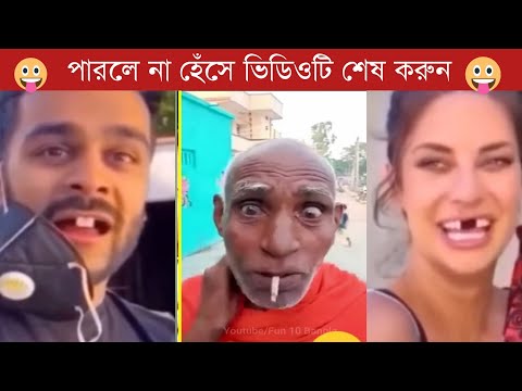 অস্থির বাঙালি 🤣Part 13  Osthir Bangali। Bangla Funny Video। mayajaal। Facts Bangla।Tik Tok