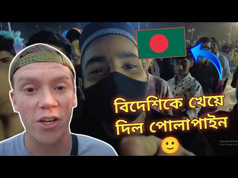 Bangladeshi Toxic boys × American Traveler😂|||Q&A|||ToXic RoMan