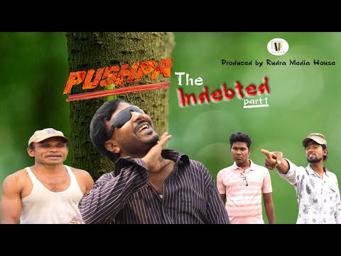 Pushpa the Indebted part-1(ঋণগ্রস্ত পুষ্প)। Bangla Funny Video । Comedy Video। By Rudra Media House