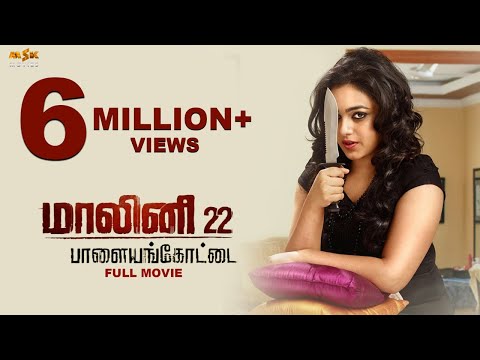 Malini 22 Palayamkottai Latest Tamil Full Movie HD – Nithya Menon, Krish J Sathaar