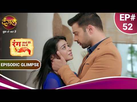 Rang Jaun Tere Rang Mein | रंग जाऊं तेरे रंग में |आखिरकार सामने आए ध्रुव और सृष्टि |Episodic Glimpse