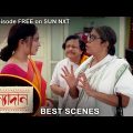 Kanyadaan – Best Scene | 5 March 2022 | Sun Bangla TV Serial | Bengali Serial