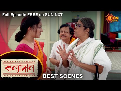 Kanyadaan – Best Scene | 5 March 2022 | Sun Bangla TV Serial | Bengali Serial