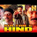 Sultan E Hind (HD) (Sambaiah) – Hindi Dubbed Full Movie | Srihari, Prakash Raj, Radhika Chowdary