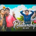 GF vs BF – 2 | Bengali Relationship Be Like | Bangla Funny Video 2019 | FunHolic Chokrey