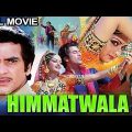 Himmatwala Hindi Full Movie 1983 | Jeetendra | Sri Devi | Bollywood Classic Movies | TVNXT Hindi
