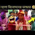 অস্থির দেশি-বিদেশী 😂 অস্থির বাঙালি | osthir bangali | facts bangla | mayajaal funny video | sajol