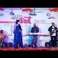Amare Asibar Kotha Koiya | আমারে আসিবার কথা কইয়া | Bangla Hit Song