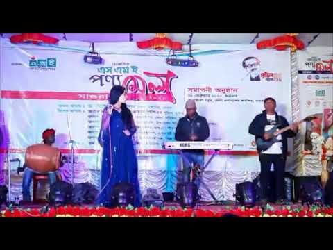 Amare Asibar Kotha Koiya | আমারে আসিবার কথা কইয়া | Bangla Hit Song