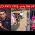 অস্থির বাঙালি Part 47 | Bangla funny video | mayajaal | TPT Hasir hat | pinikpi | osthir bangali