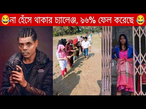 অস্থির বাঙালি Part 47 | Bangla funny video | mayajaal | TPT Hasir hat | pinikpi | osthir bangali