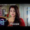 Saathi – Preview | 3 march 2022 | Full Ep FREE on SUN NXT | Sun Bangla Serial
