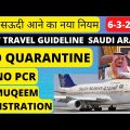 saudi arabia travel guidelines, no pcr, no quarantine, no pcr for saudi, no quarantine for saudi