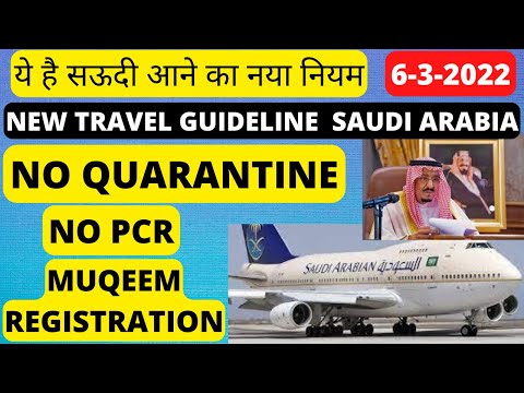 saudi arabia travel guidelines, no pcr, no quarantine, no pcr for saudi, no quarantine for saudi