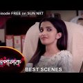 Mompalok – Best Scene | 4 March 2022 | Full Ep FREE on SUN NXT | Sun Bangla Serial