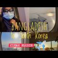Bangladeshi Student🇧🇩 in South Korea🇰🇷|Dhaka airport Formlities| EMIRATESBoeing777-300ER✈️ #vlog1