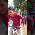 How to ride a bike 🤔 Bangla funny video 🤣#short #funny #vairal #comedy #entertainment #education