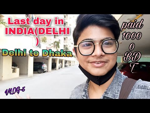 V-5 | India to Bangladesh travel Vlog | এয়ারপোট এ ৳10000 জরিমানা | Sajid Ullah Vlogs|