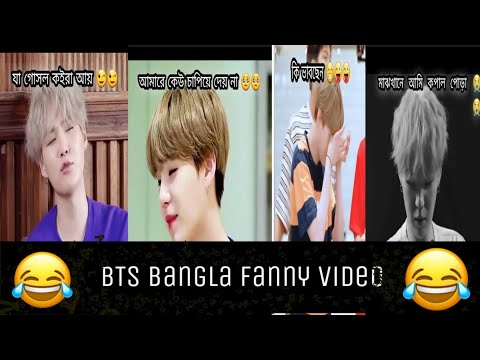 BTS Suga Birthday🎂🥳 Special Bangla funny video🤣