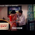 Kanyadaan – Preview |  3 march  2022 | Full Ep FREE on SUN NXT | Sun Bangla Serial