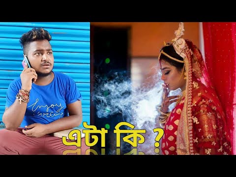 অস্থির বিনোদন Bangla funny video | Str company | Pritam Holme | Comedy video 😂 😂 @MaZa FuN