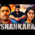 Shankara Hindi Dubbed Full Movie | Nara Rohit, Regina Cassandra, John Vijay, M. S. Narayana