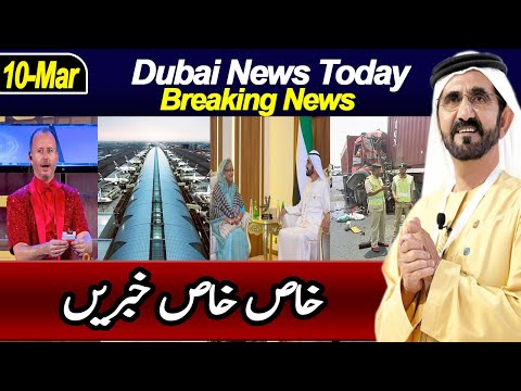 Big Ticket Fake call | Dubai Accident 1 Died | Dubai Travel Advisory | UAE Bangladesh PM Meets