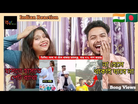 Indian Reaction On | অস্থির বাঙালি | Osthir Bangali | Bangla Funny Videos | Facts Bangla