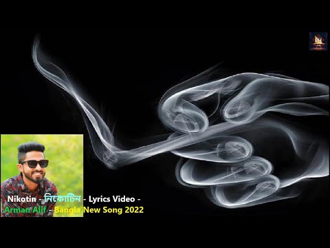 Nicotine (নিকোটিন) By Arman Alif | Bangla Music | Bangla New Song 2022 | Chondrobindu