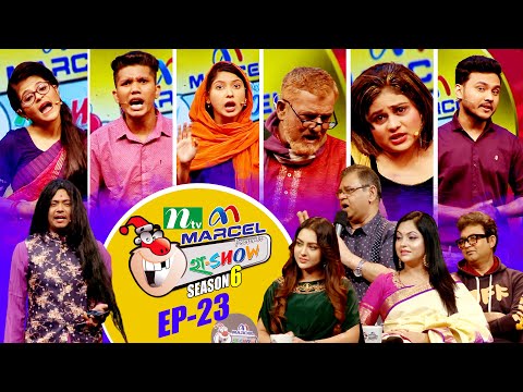 Ha-Show | হা-শো | Season 06 | EP 23 | NTV Comedy Show