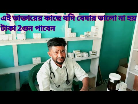 বাংলা নাটক video new bangla natok video new comedy video bangla funny video  part 19 by bgfunip