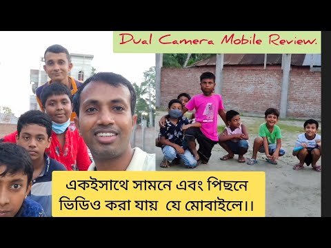 Dual Camera Mobile।।Travel With Chinese Phone।।Dual Camera Phone In Bangladesh।।Vivo Dual Camera।।