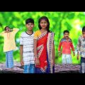খাজার টানে ঘর ছাড়লো বউ || Bangla Funny Video || বাংলা ফানি ভিডিও New Natok 2022 Comedy Video