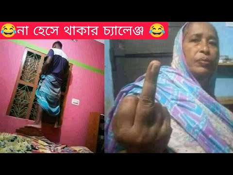 অস্থির বাঙালি Part 48 | Bangla funny video | mayajaal | TPT Hasir hat | pinikpi | osthir bangali