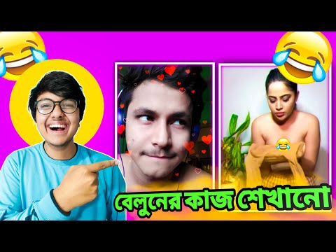 It's Sahil & Sandy Saha – KISS ? 💦 | BANGLA FUNNY ROASTING VIDEO | BANGLA ROAST VIDEO