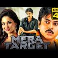 मेरा टारगेट – Mera Target (4K) Telugu Hindi Dubbed Movie | Pawan Kalyan, Tamannaah, Prakash Raj