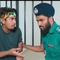 দেশী জেলখানা | #15 | Desi Jeilkhana || Bangla Funny Video 2021 || Zan Zamin