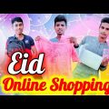 ঈদ অনলাইন শপিং || Online Shopping Funny Video 2021 || Bangla Funny Cinema || Asif Ahmed || Sei Fun