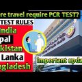 PCR test | PCR TEST for travel | PCR before travel India. Bangladesh. Nepal. Pakistan. Sri Lanka |
